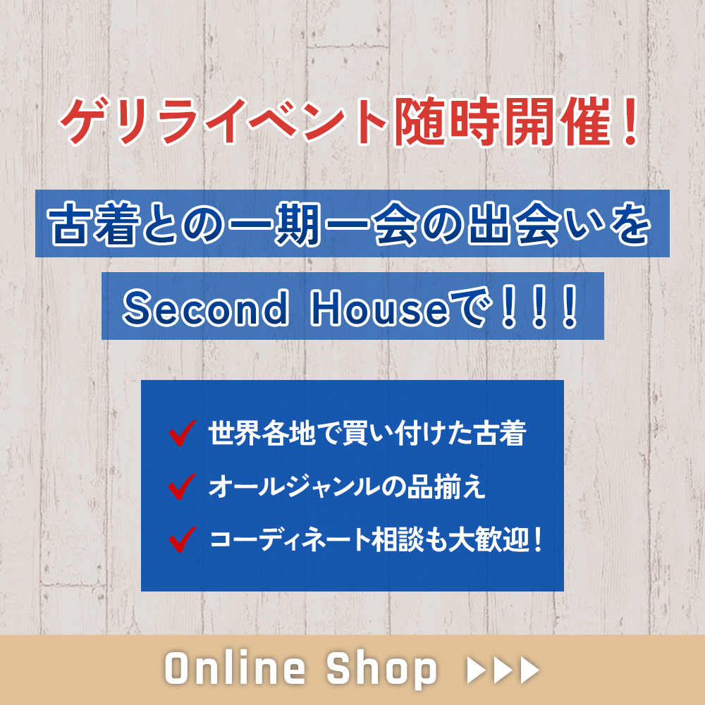 Online Shop